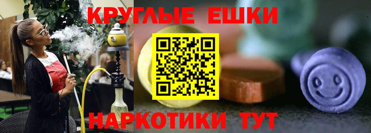 Экстази бентли Липецк