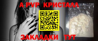 твердый Будённовск