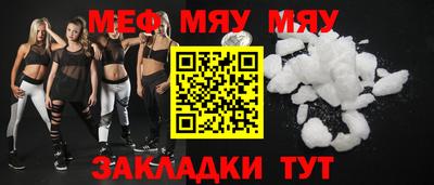 соль ск Бузулук