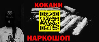 мяу мяу кристалл Бугуруслан