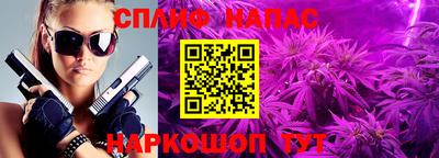 соль ск Бузулук
