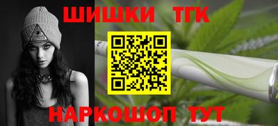 мяу мяу кристалл Бугуруслан