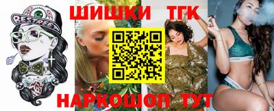 соль ск Бузулук