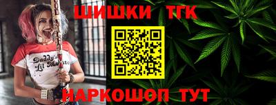мяу мяу кристалл Бугуруслан