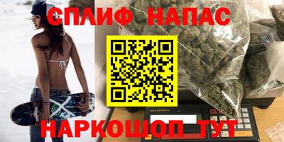 мяу мяу кристалл Бугуруслан