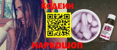 мяу мяу кристалл Бугуруслан
