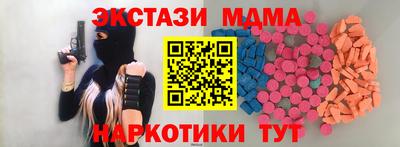 мяу мяу кристалл Бугуруслан