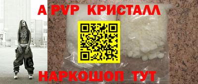 соль ск Бузулук