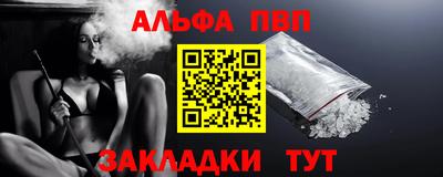 соль ск Бузулук