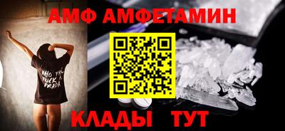 мяу мяу кристалл Бугуруслан