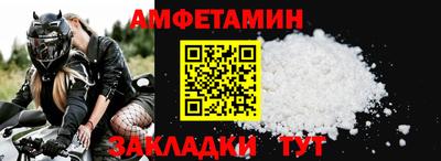 соль ск Бузулук
