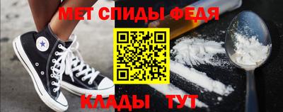 соль ск Бузулук