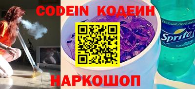 мяу мяу кристалл Бугуруслан