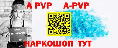 мяу мяу кристалл Бугуруслан