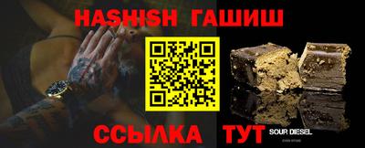 мяу мяу кристалл Бугуруслан