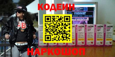 соль ск Бузулук