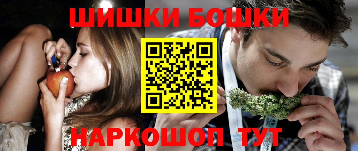 Липецк  Бошки марихуана MAZAR  МАРИХУАНА Bruce Banner  МАРИХУАНА сатива  Вход с VPN 